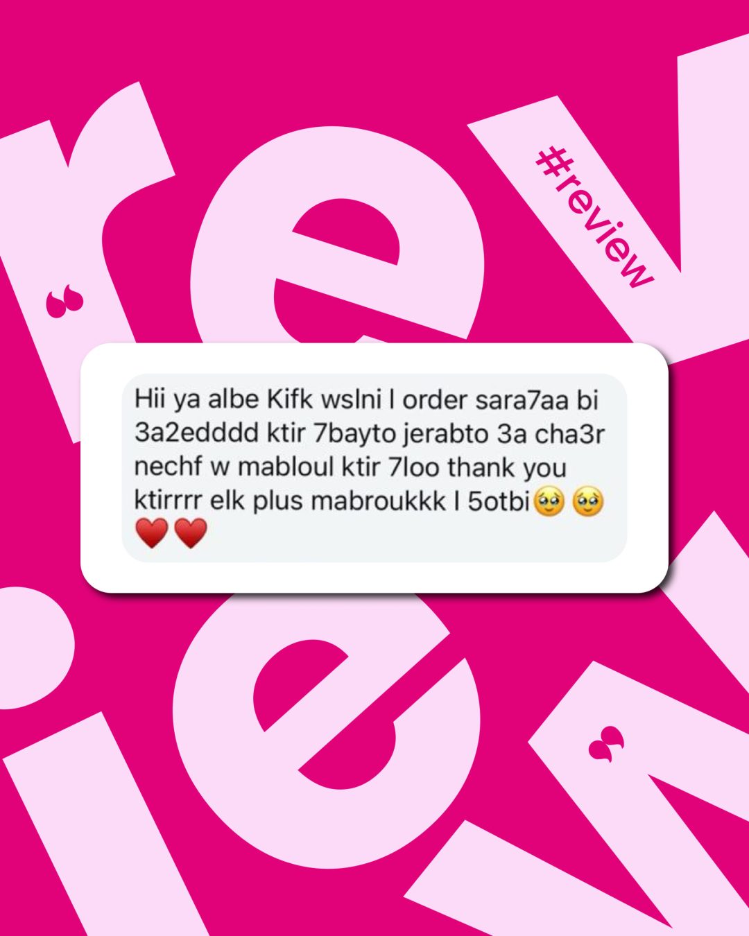 Home feedback web sp 06